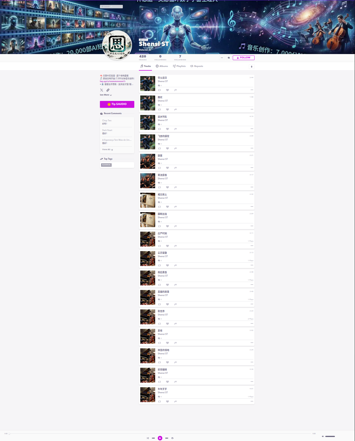 江南水乡诗意花船1