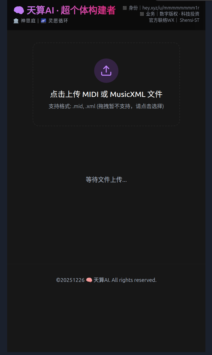 Music Player