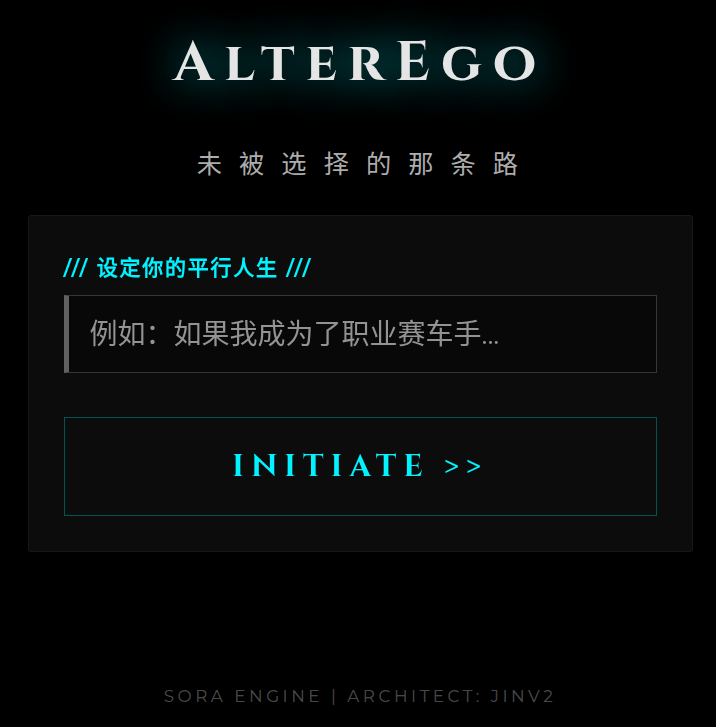 AlterEgo Concept