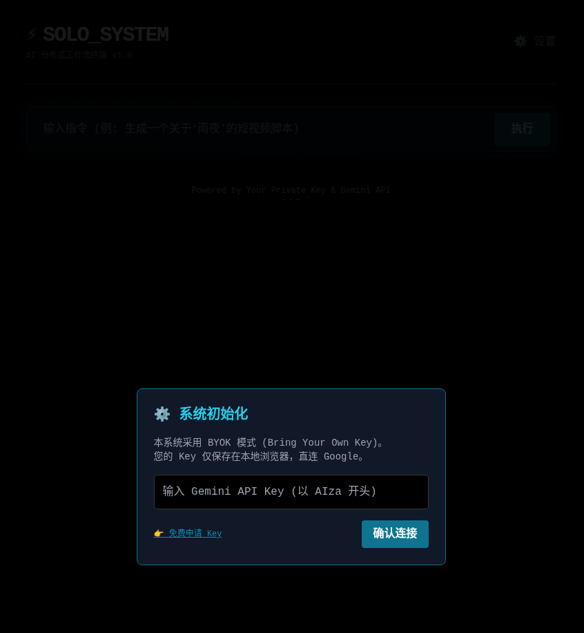 获取 Google API Key