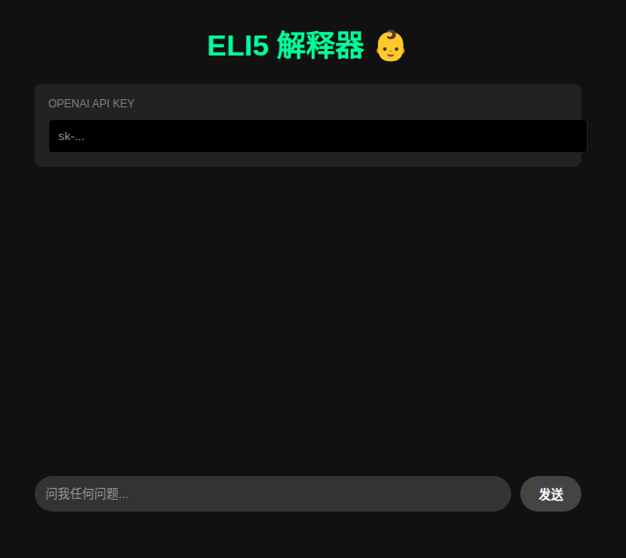 ELI5 解释器界面