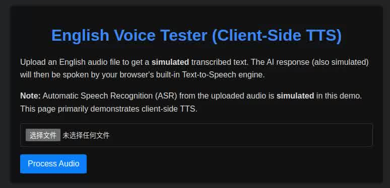 在线英语语音测试页面截图